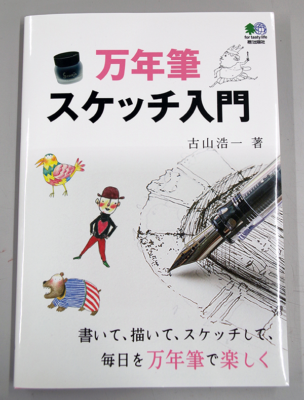 上野の森美術館 - アートスクール - アトリ絵ブログ - 【お知らせ