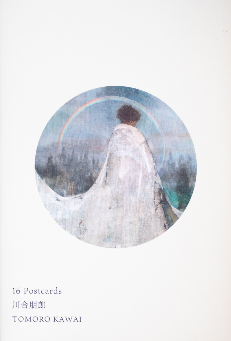 上野の森美術館 - アートスクール - アトリ絵ブログ - 【出版】川合朋