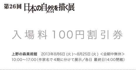 ꗿ 100~ 