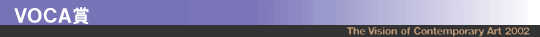 VOCA