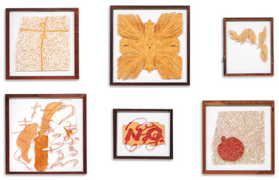 はいけい　ちえこ さま