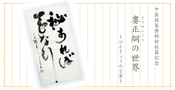 ƔَLOuKji낤j̐E@`SƂ傤̌t`v