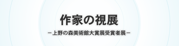 Ƃ̎W@|̐XpّܓW܎ғW|